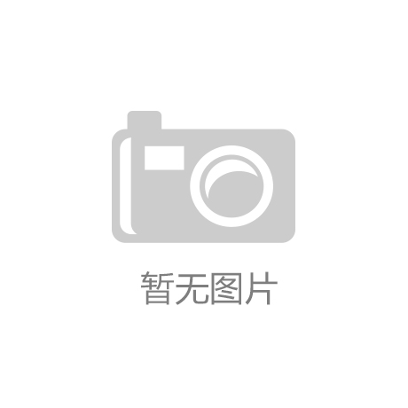 旷视芜湖AI超算中心正式亮相以人工智能驱动长三角经